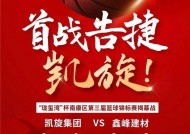 乐竟体育入口-瑞士篮球联赛官网