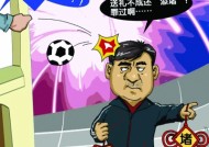 乐竟体育官网-大赛再次延期，球迷失望集体抗议(切尔西球迷抗议)